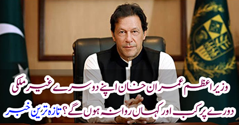 Latest news