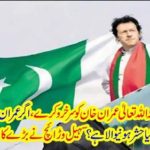 Sohail Vishich said big things