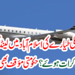 The government has also come forward
