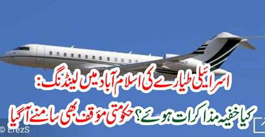 The government has also come forward