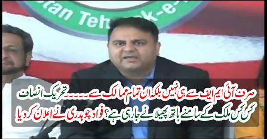 Fadad Chaudhary announces