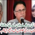 Hassan Nisar's response to the "where is the change" is the reminder.