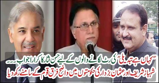 Hassan Nisar's response to the "where is the change" is the reminder.
