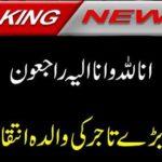 The big trader of the country died
