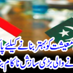 The big conspiracy in Pakistan was foiled