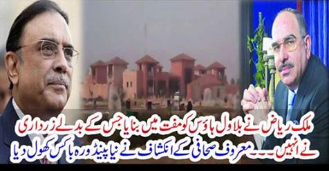 The famous journalist's revelation opened the new Pandora box