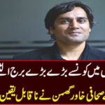 Zero-o-journalist journalist Khuram Bhuman has made incredible predictions
