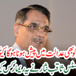 Why did the Chief Justice Saqib Nisar give this remarks today?