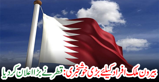 Great news for people abroad...