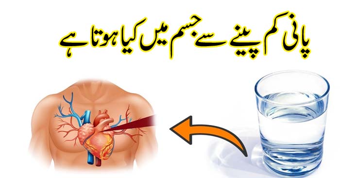 What is happening in drinking water?