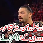 How long will the cancer victim racer "Roman Rains" stay away from wrestling? Dr. Zen Deddiya