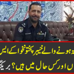 Breaking news came