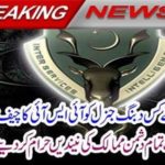 Who was the Pak Army appointed as the "ISI" Chief of the Bungalow?