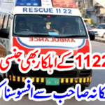 Rescue 1122 officials became sexually nervous