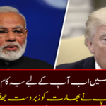 The Donald Trump gave India a great shock