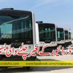 Without a driver Walking buses