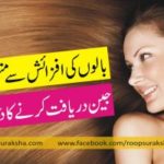 Claiming hair enhancement genes claims to be discovered