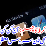 In today's cities will mobile phone service be suspended?