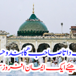 Read a Faithful True Event