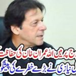 . Dr Ajmal Nazi has predicted a major threat