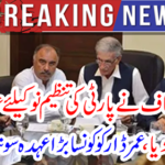 Breaking News....