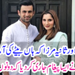 Shoaib Malik and Sania Mirza said that yes, son of son, Major General Asif Ghafoor issued a message that both of them were happy.