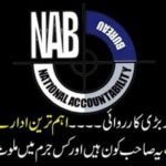 Another big action of NAB.