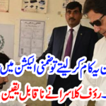 Rauf Klasra said incredible thing