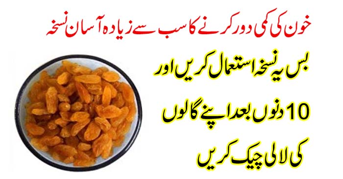 The easiest prescription for removing blood loss