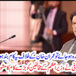 The leading journalist advised Prime Minister Khilafin to do a great job