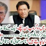 Incredible revelations of the famous journalist