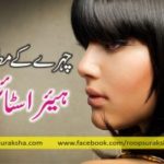Hair styling by face