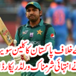 Pakistan's clean sweep but captain against Australia...