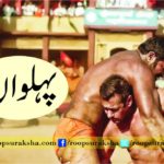 wrestler