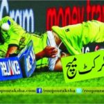 Cricket match