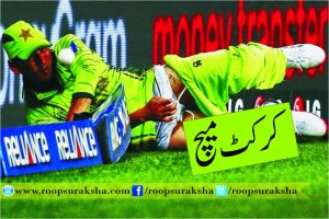 Cricket match