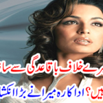 I, AM, FACING, REGULAR, CONSPIRACIES, SAID, ACTRESS, MEERA