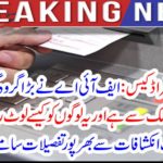 Details of dangerous developments have come to full detail
