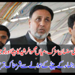 The most shocking news about the PTI leader's son came