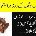 Treatment of 20 diseases only daily use only one day