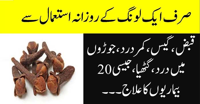 Treatment of 20 diseases only daily use only one day