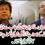 Well known development of the famous journalist