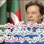 khan sab what are you doing.....