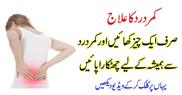 Loose pain remedies