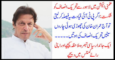 See a living political comment and give your opinion in the comments