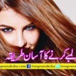 Easy to hair hair