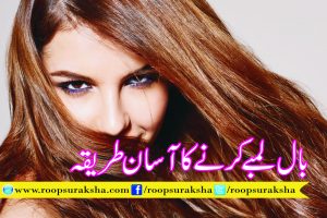 Easy to hair hair