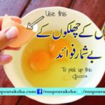 Many benefits of egg peas