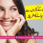 How to save the teeth from the teeth