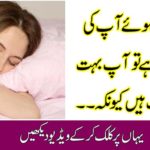 If you sleep while sleeping you are so lucky